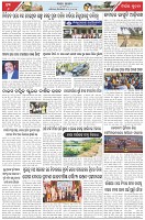 Page-6