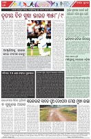 Page-8
