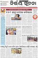 Page-1