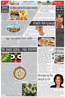 Page-2