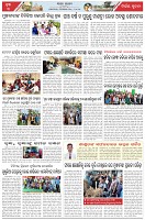 Page-3