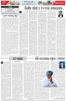 Page-4