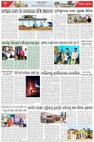 Page-6