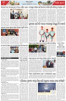 Page-7
