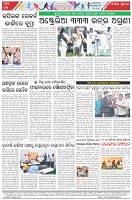 Page-8