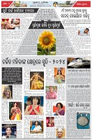 Page-2