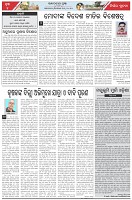 Page-4