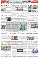 Page-6