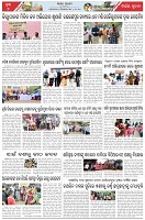 Page-7