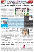 Page-8