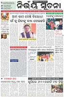 Page-1