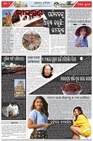 Page-2