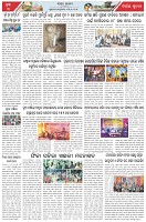 Page-3