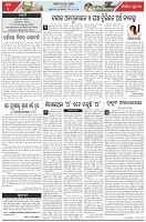 Page-4