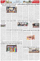 Page-6