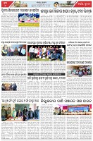 Page-7