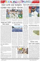Page-8