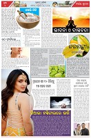 Page-2