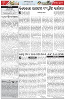 Page-4