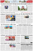 Page-5