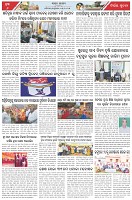 Page-6