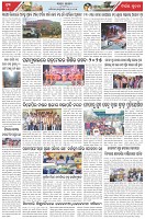 Page-7