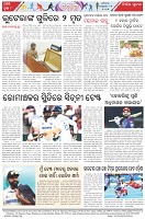 Page-8