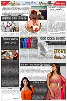 Page-2