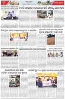 Page-3