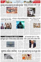 Page-5