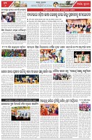 Page-6