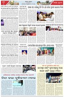 Page-7