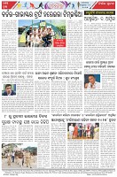 Page-8