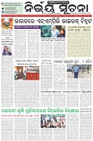 Page-1