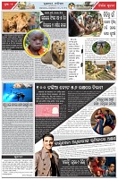 Page-2