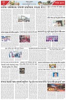 Page-3