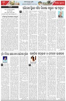 Page-4