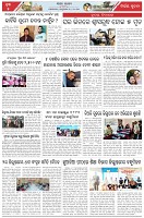 Page-5