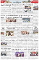Page-6