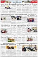 Page-7