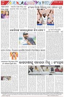 Page-8