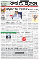 Page-3