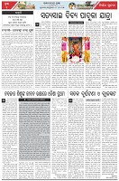 Page-4