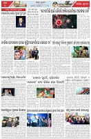 Page-5