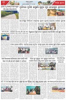 Page-6