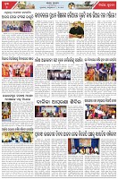 Page-7