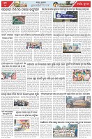 Page-3