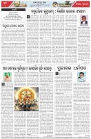 Page-4
