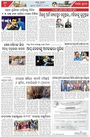 Page-5