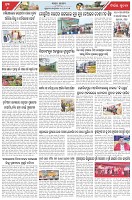 Page-6